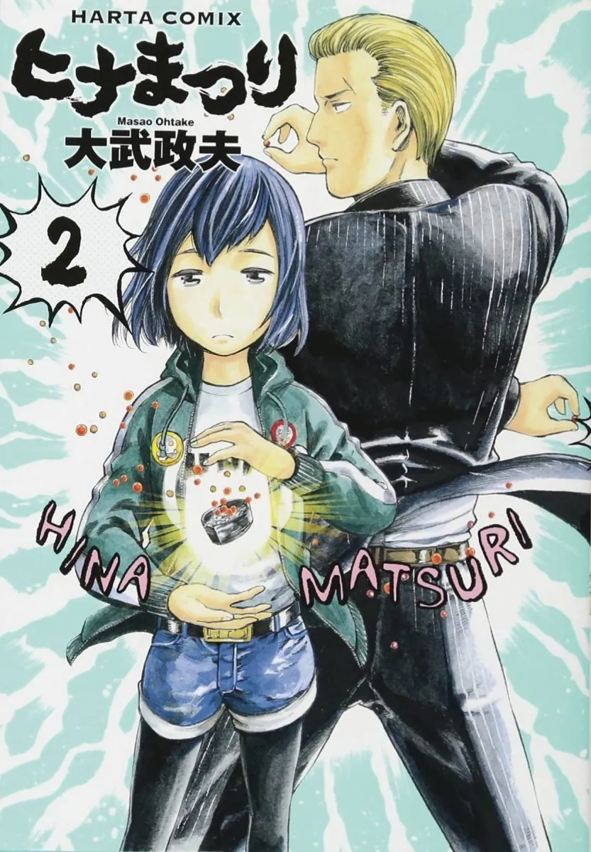 Hinamatsuri GN Vol 02