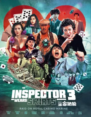 The Inspector Wears Skirts 3 (Special Edition) [Blu-ray]